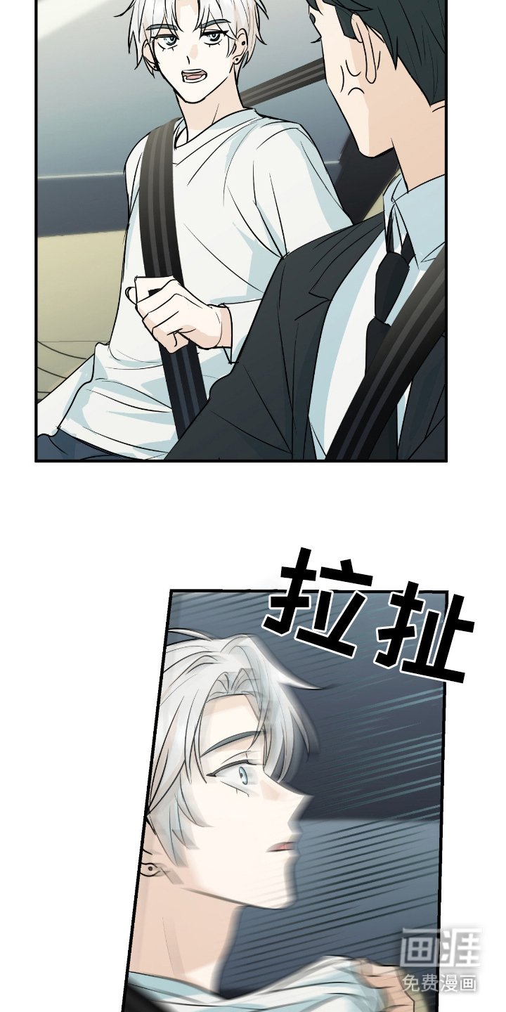 第3章：和我来