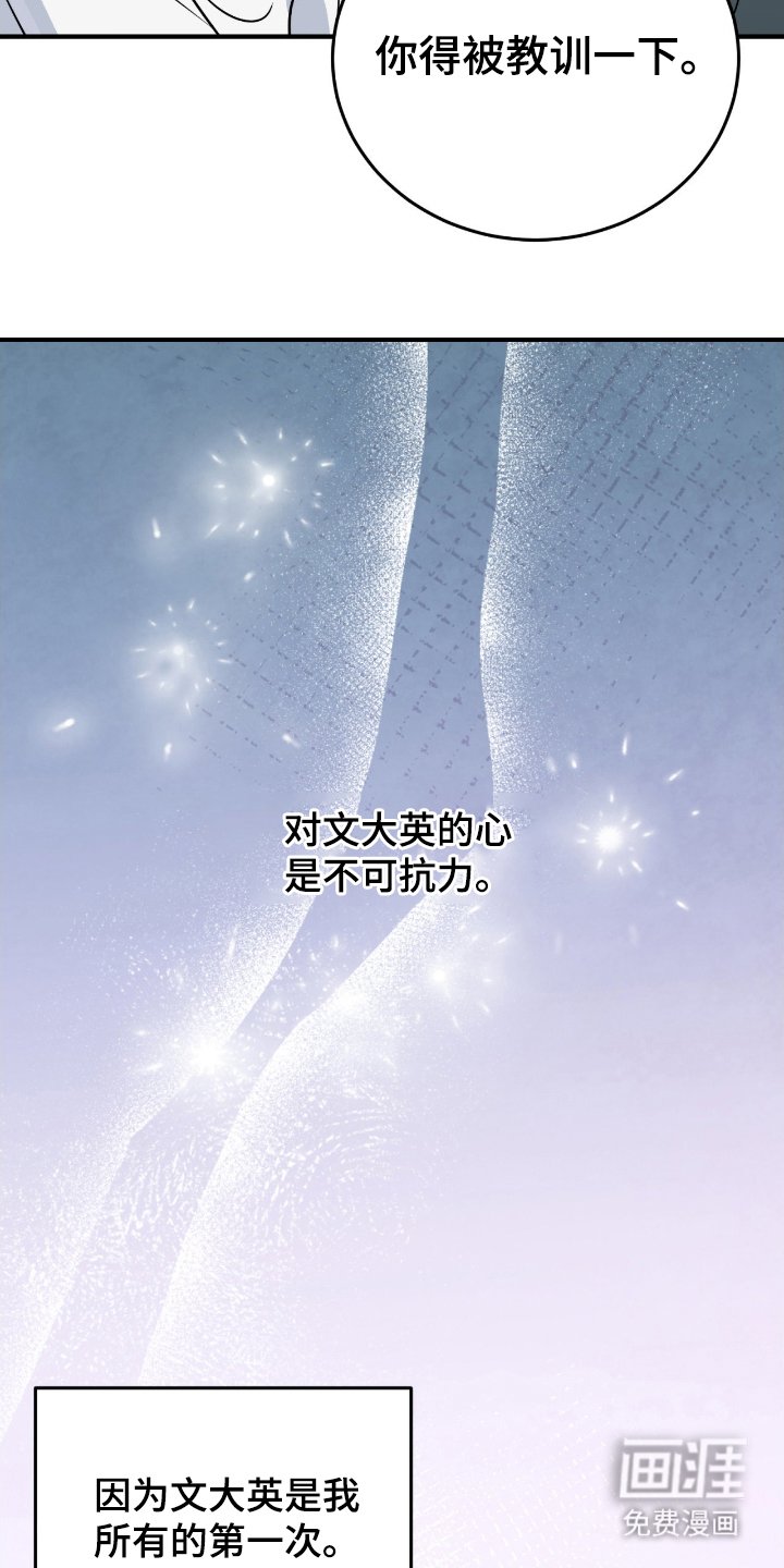 第3章：和我来