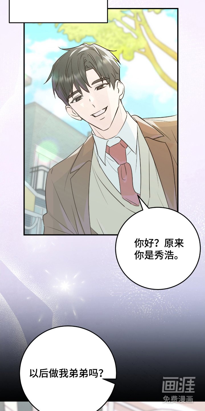 第3章：和我来