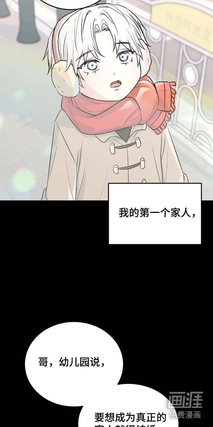 第3章：和我来