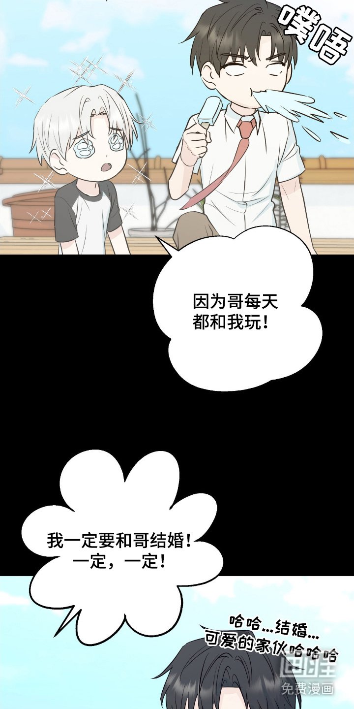 第3章：和我来