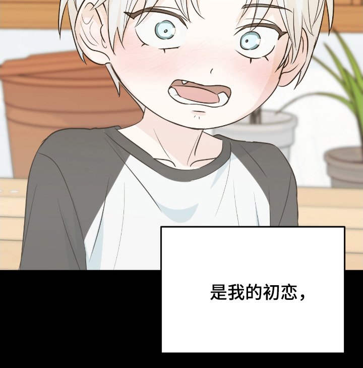 第3章：和我来