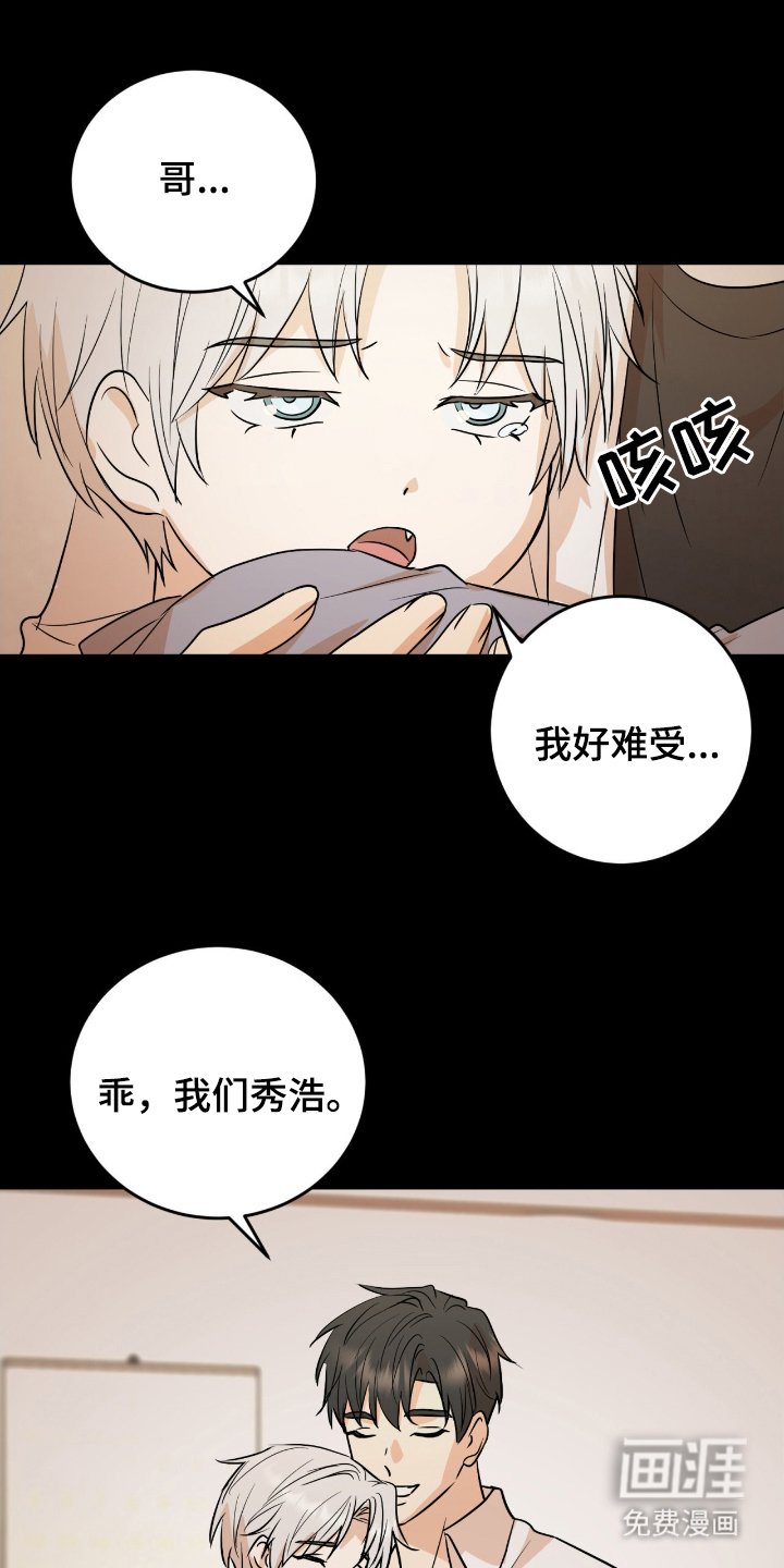 第4章：可笑