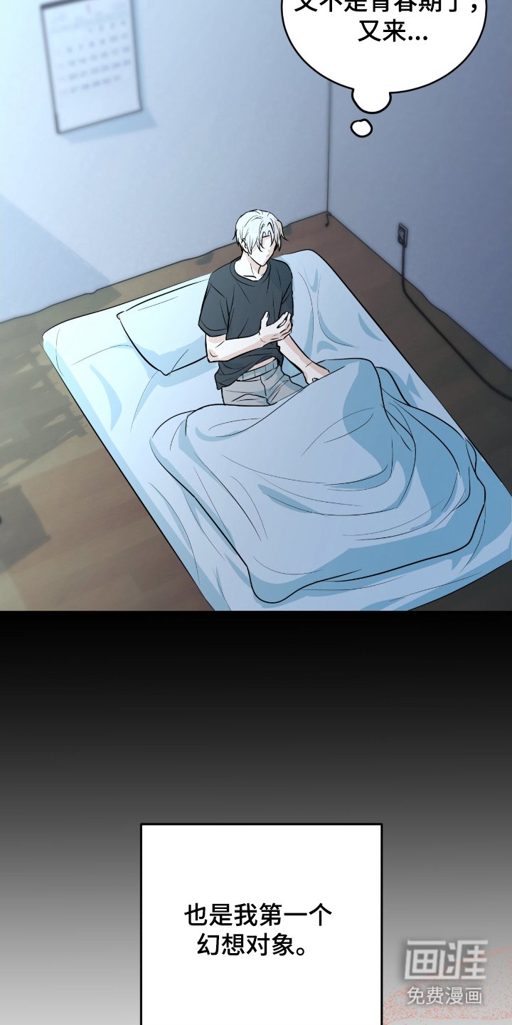 第4章：可笑