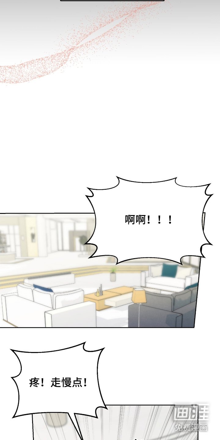 第4章：可笑
