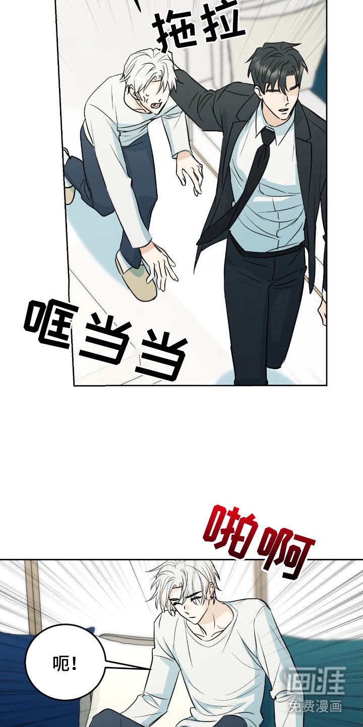 第4章：可笑