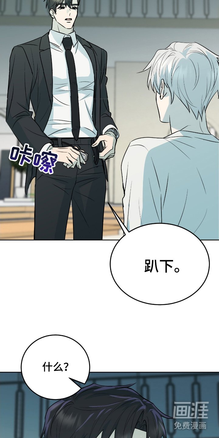 第4章：可笑