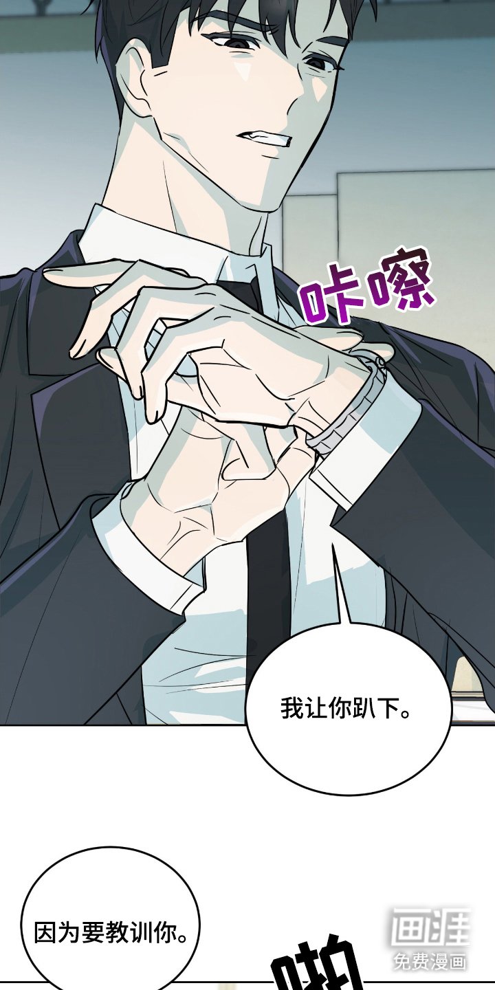 第4章：可笑