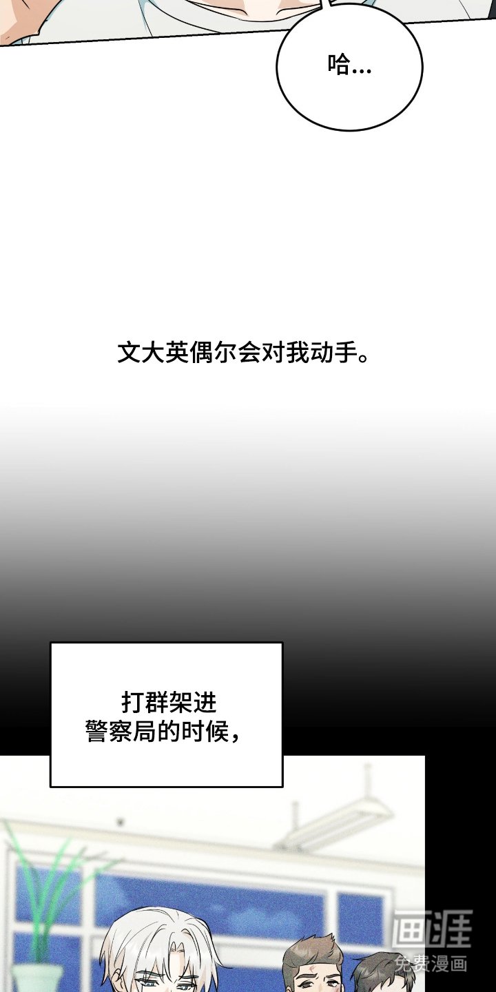 第4章：可笑