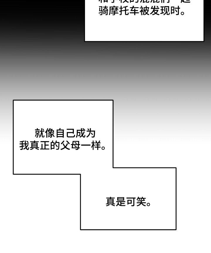 第4章：可笑