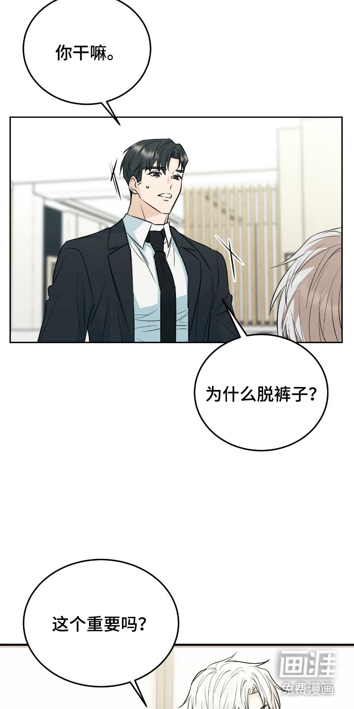第4章：可笑