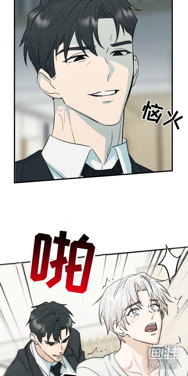 第4章：可笑