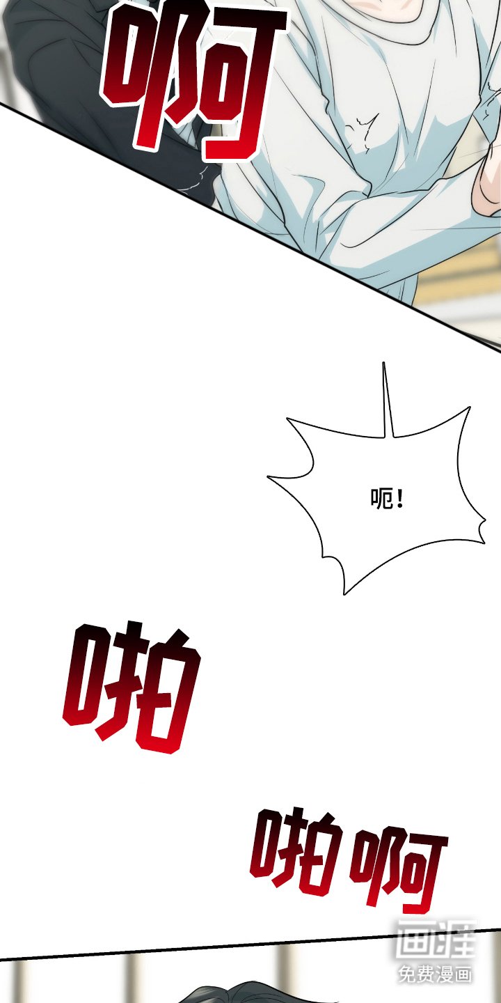 第4章：可笑