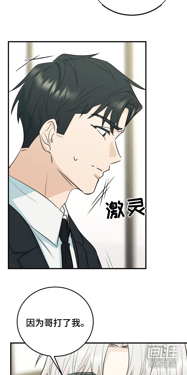第4章：可笑