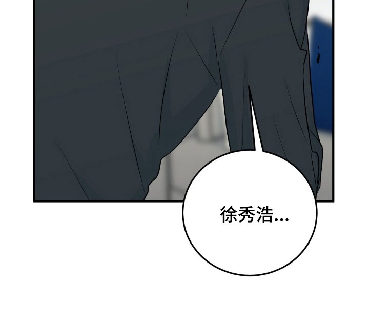 第4章：可笑