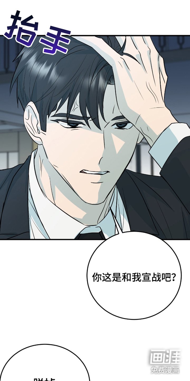 第5章：执念