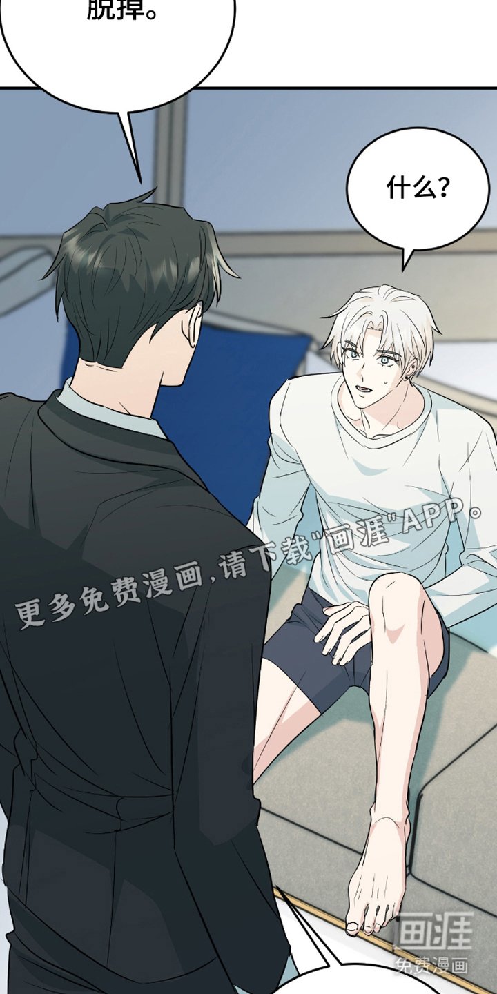 第5章：执念