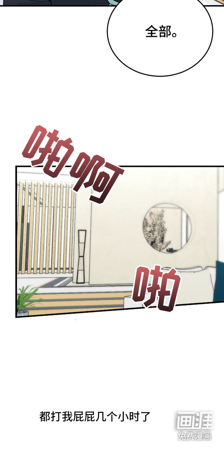 第5章：执念