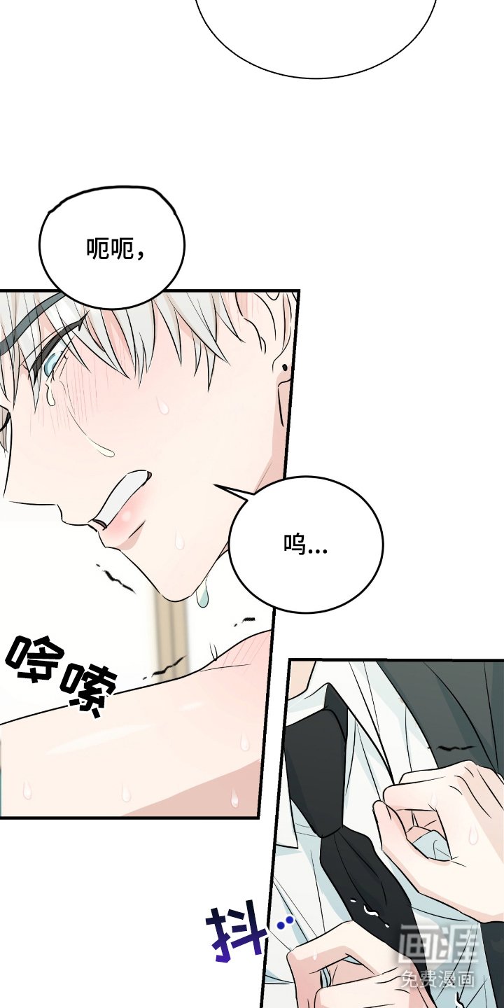 第5章：执念
