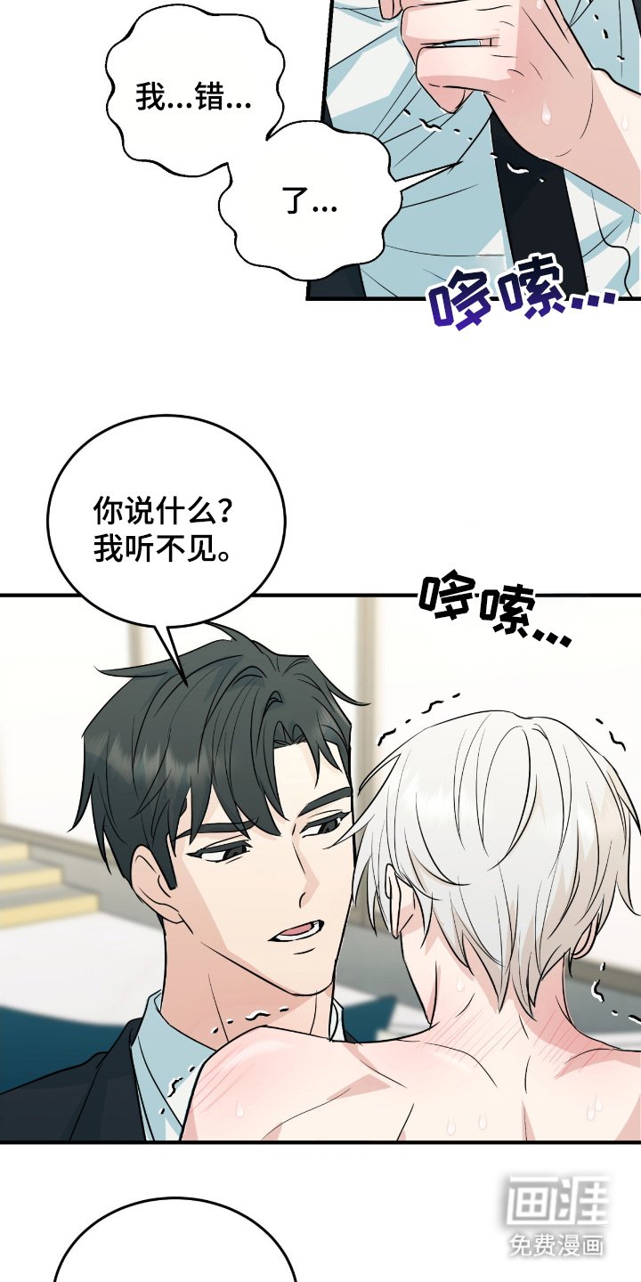 第5章：执念