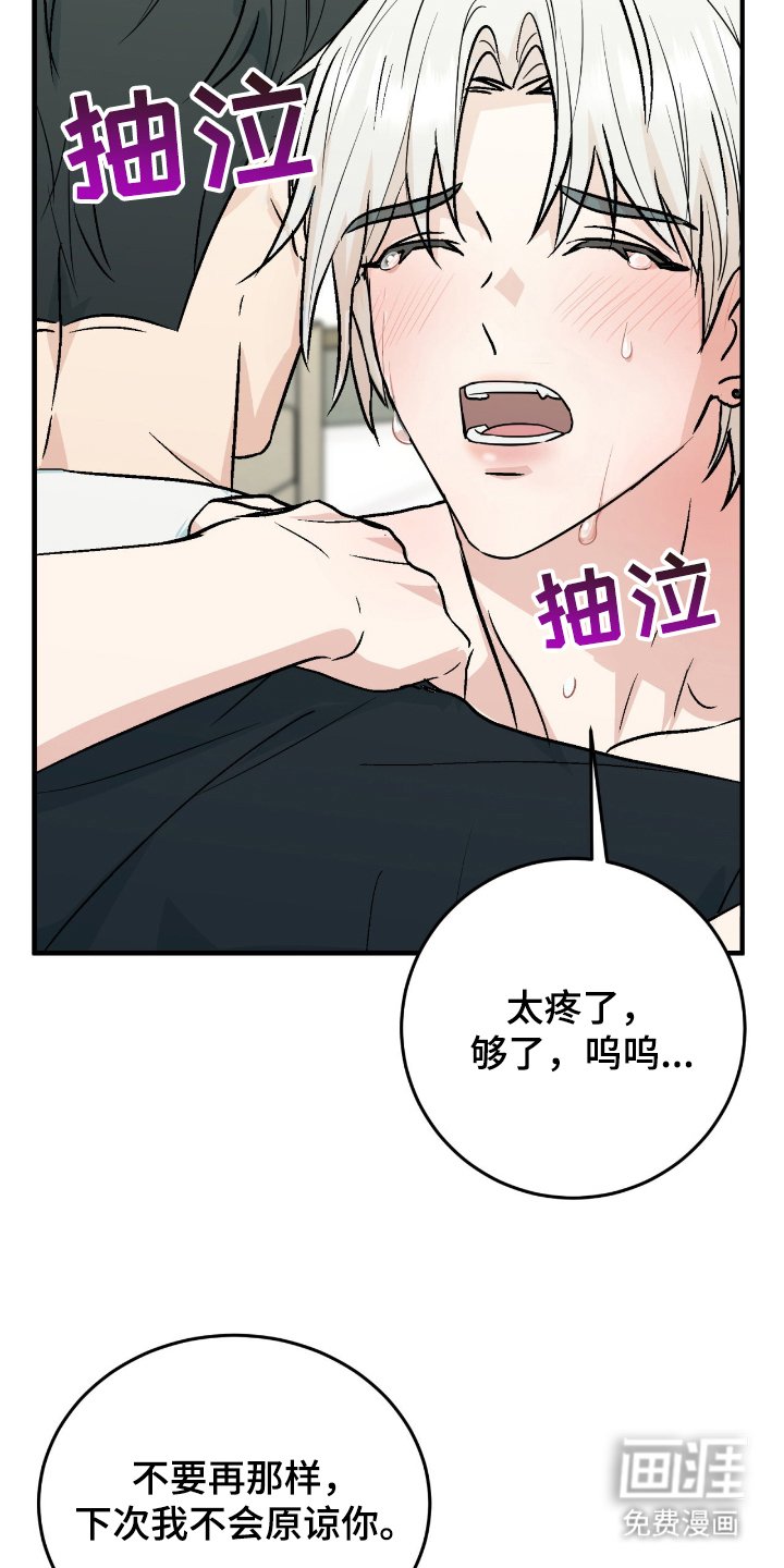 第5章：执念