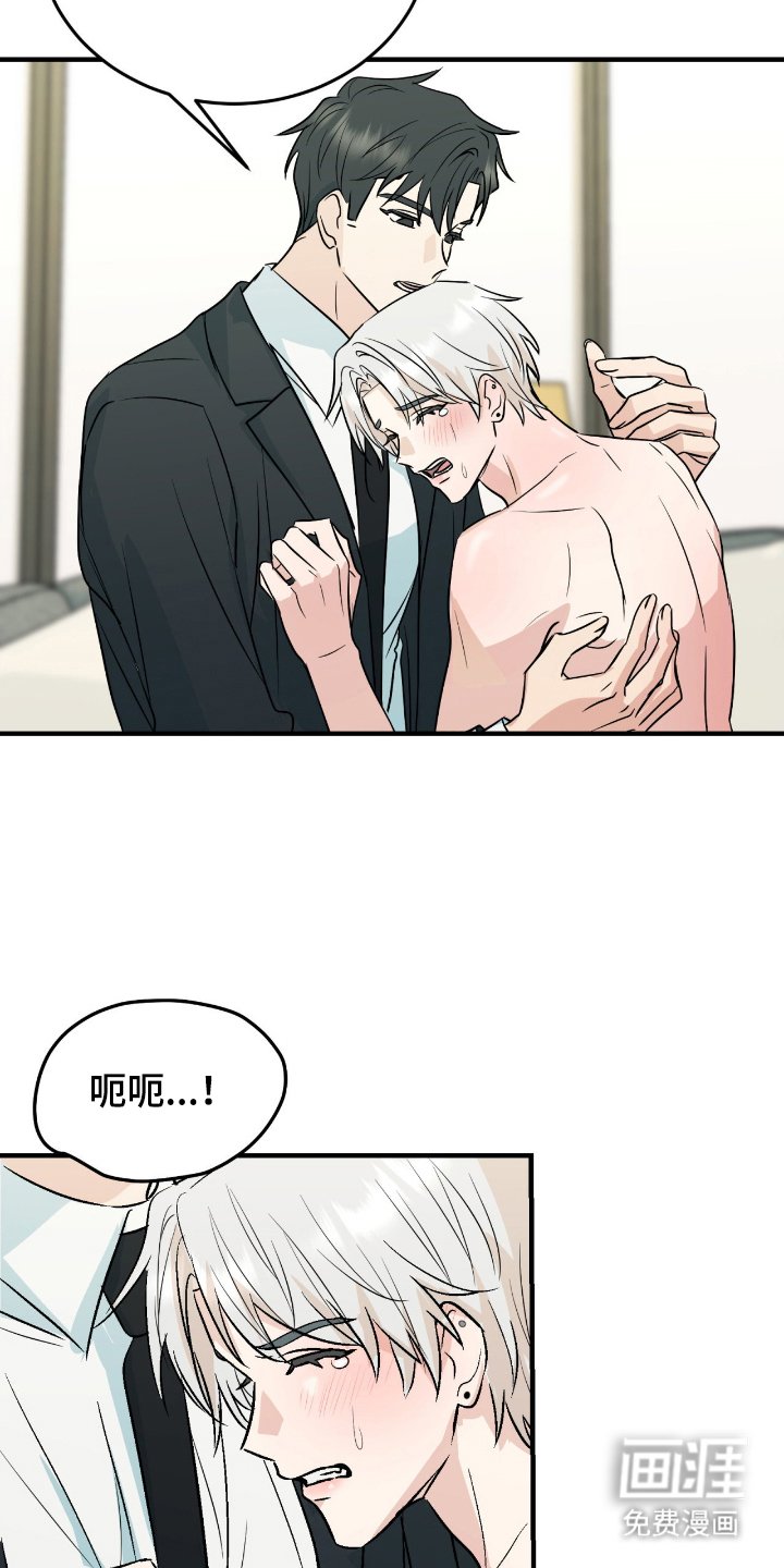 第5章：执念