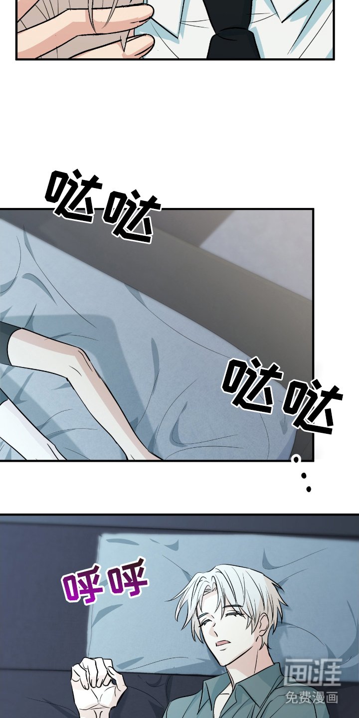 第5章：执念