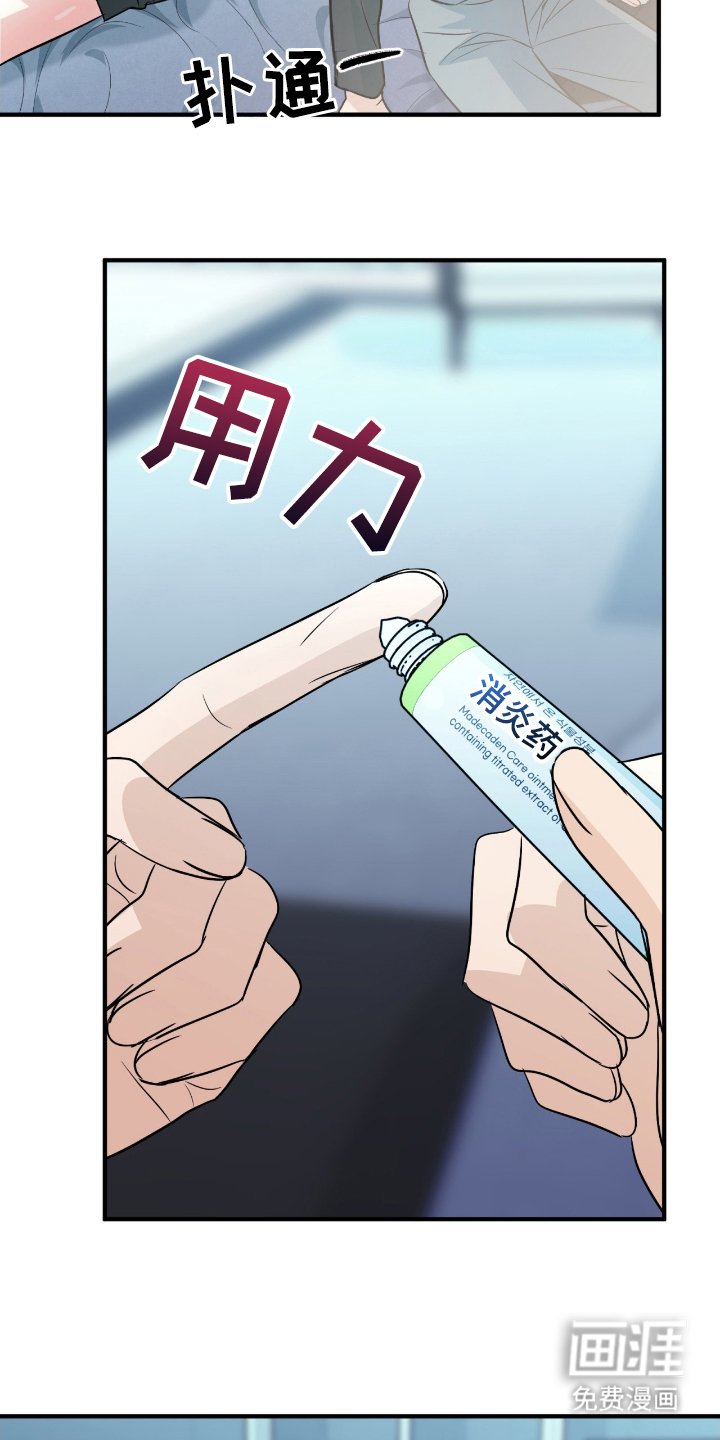 第5章：执念