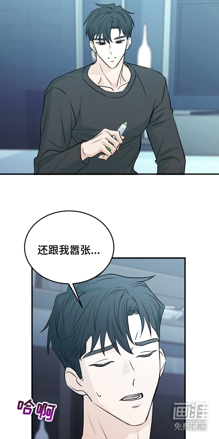 第5章：执念