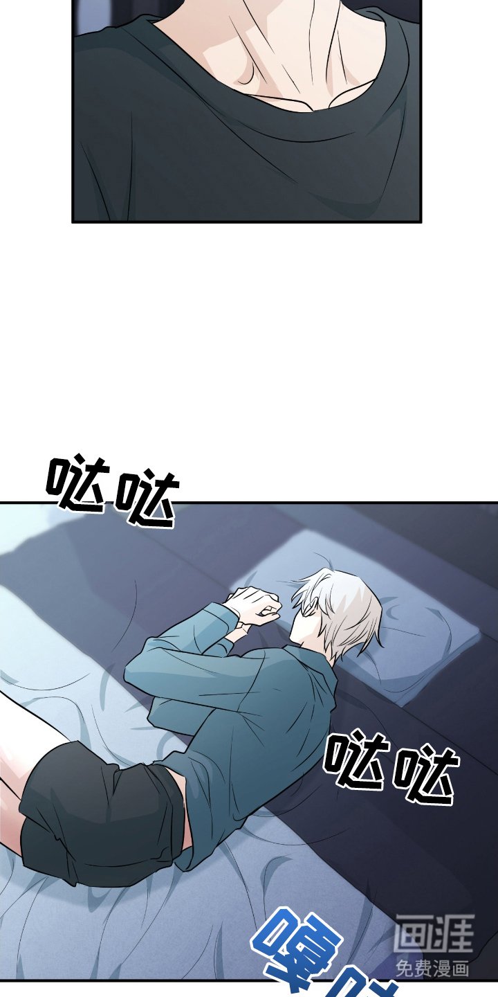 第5章：执念
