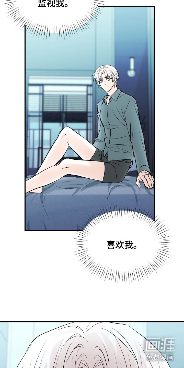 第5章：执念