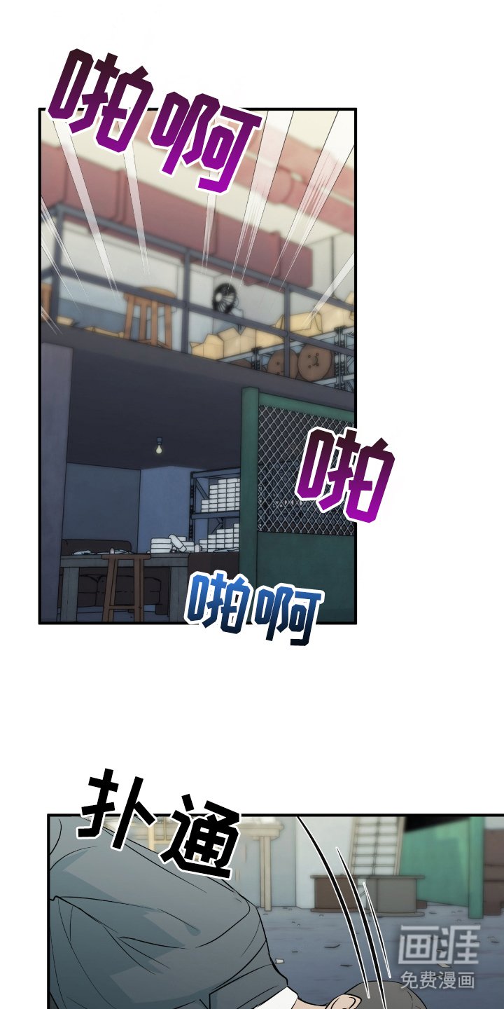 第6章：难道说