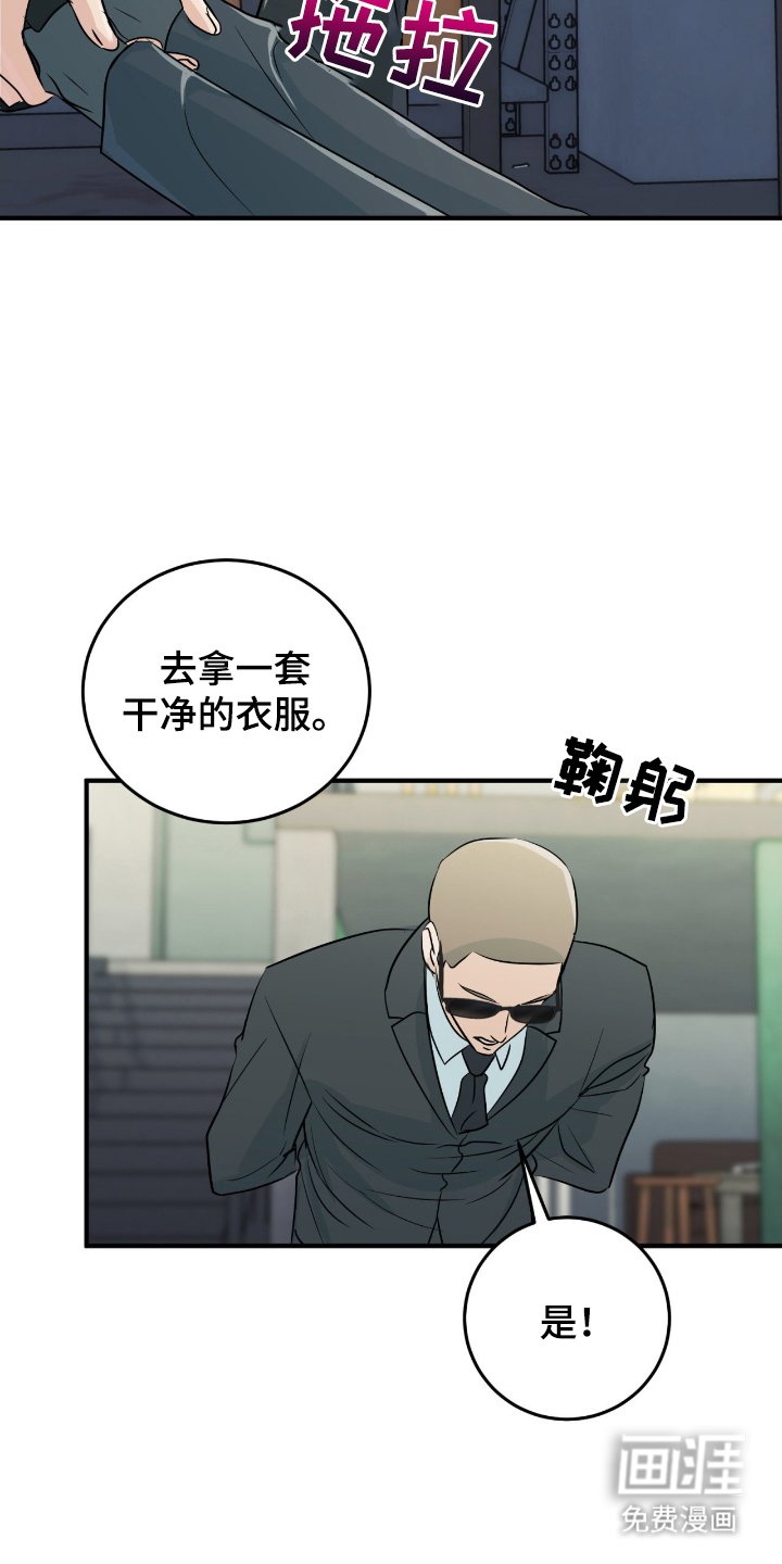 第6章：难道说