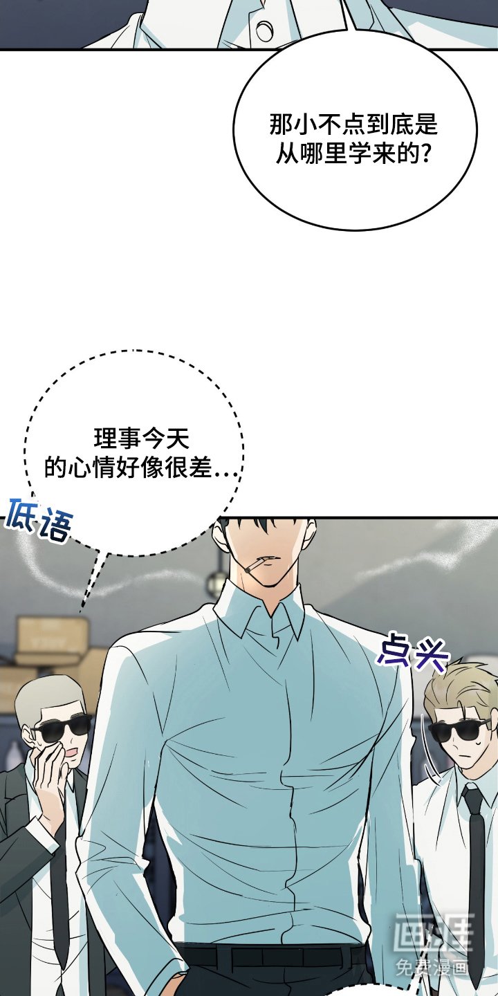 第6章：难道说