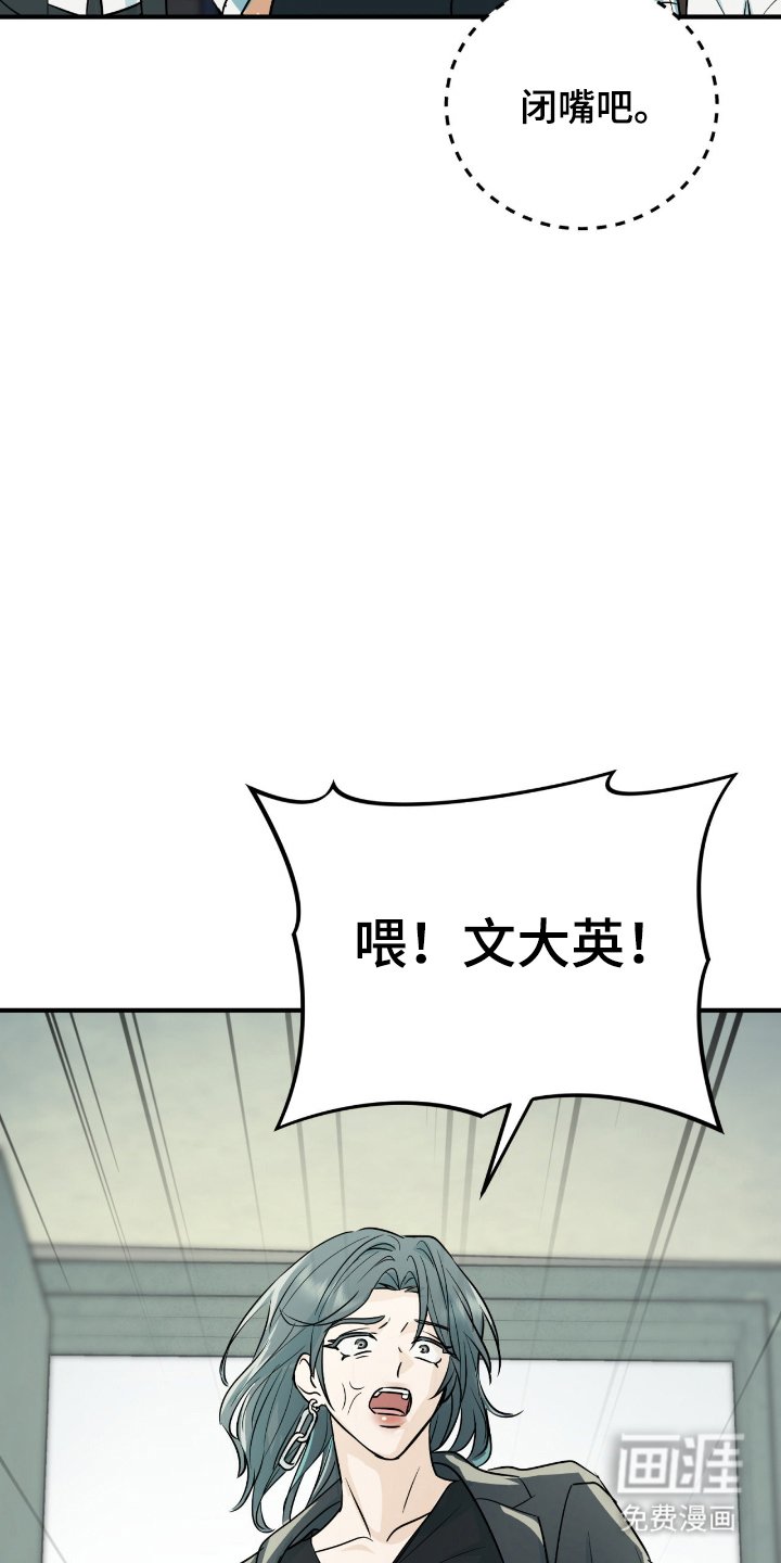 第6章：难道说