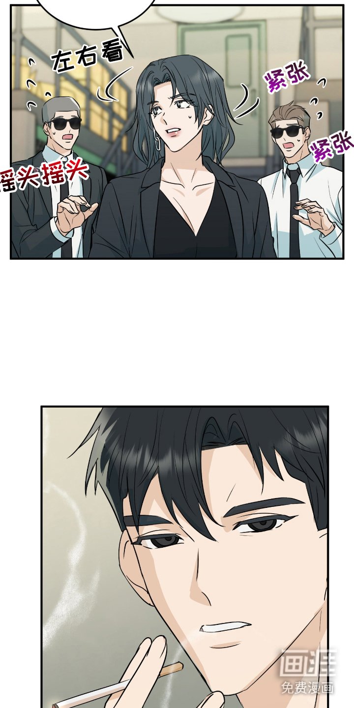 第6章：难道说