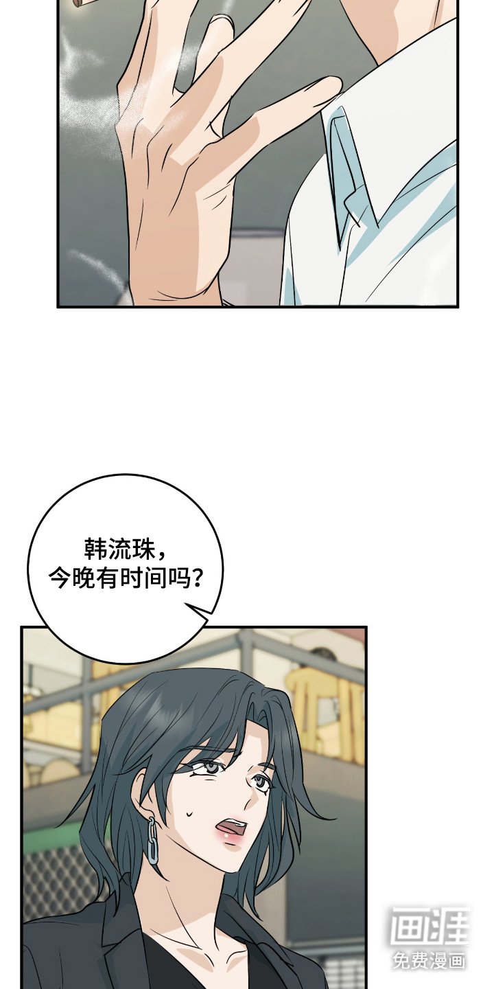 第6章：难道说