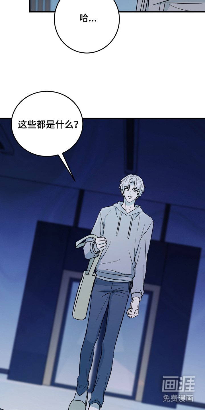 第6章：难道说
