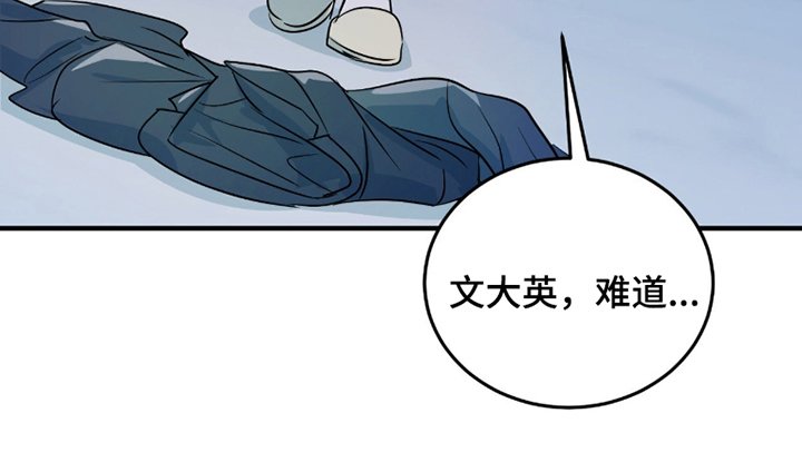 第6章：难道说