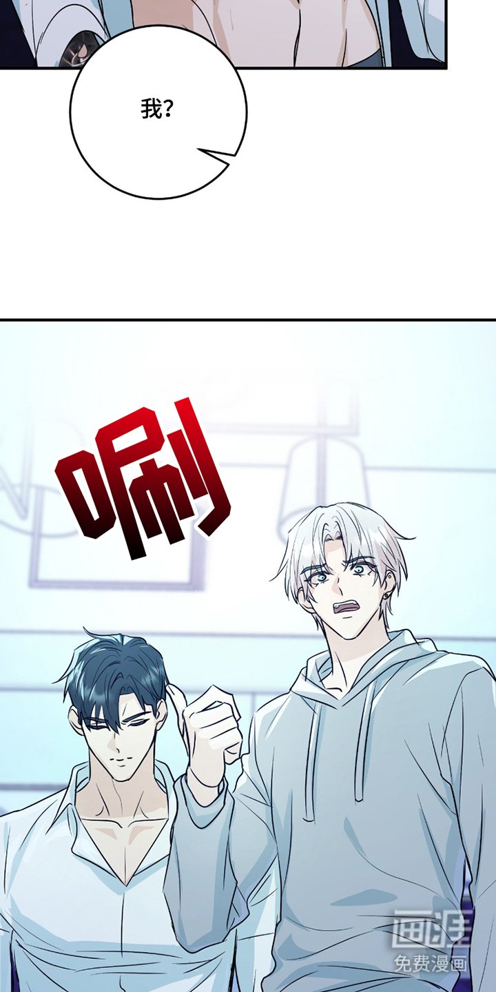 第6章：难道说