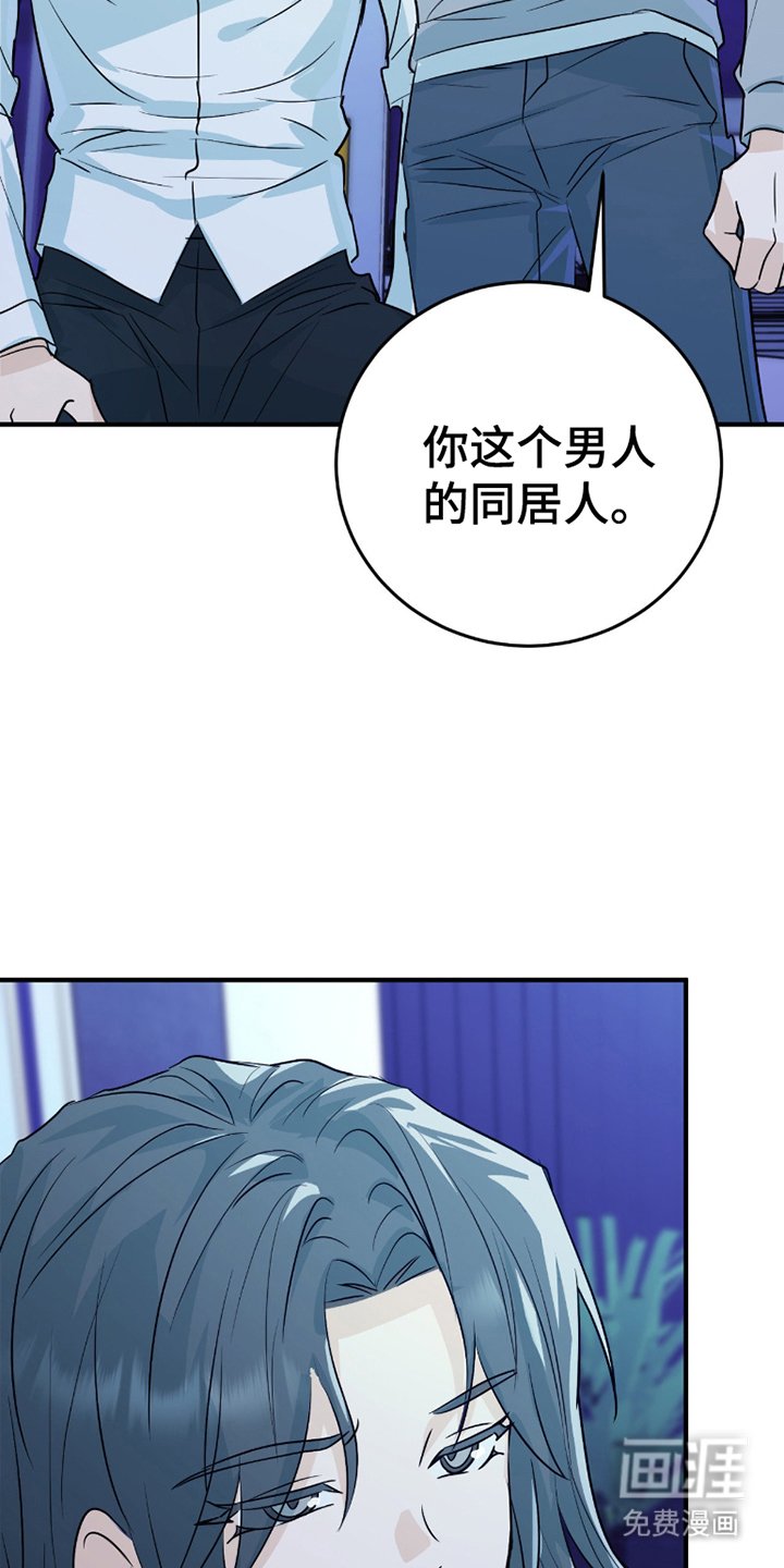 第6章：难道说