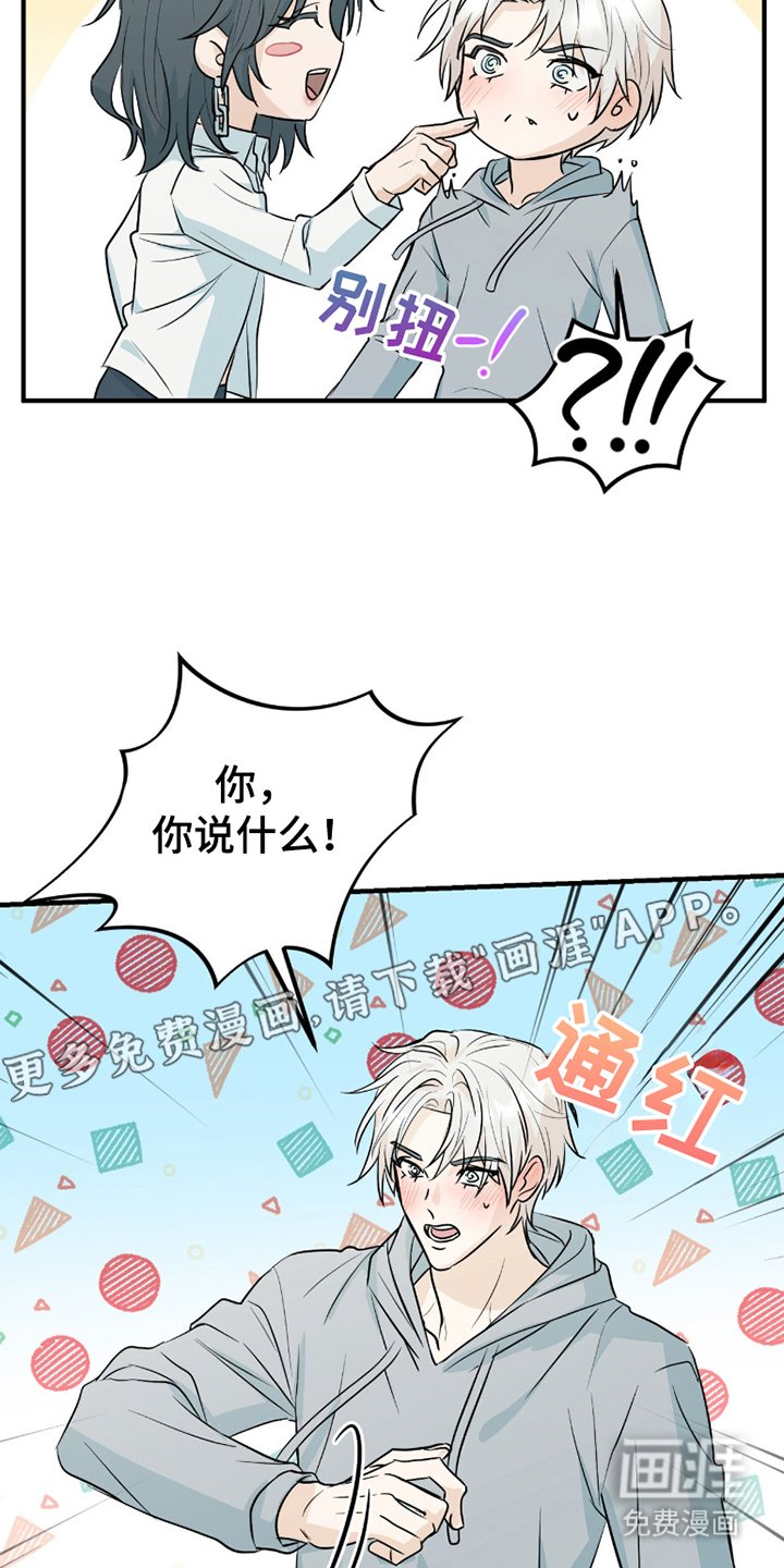 第7章：为什么这样