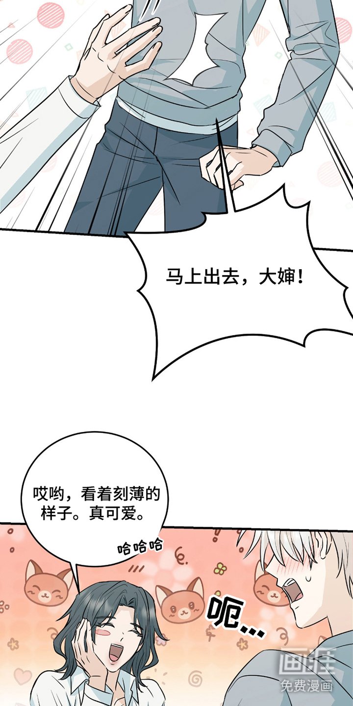 第7章：为什么这样