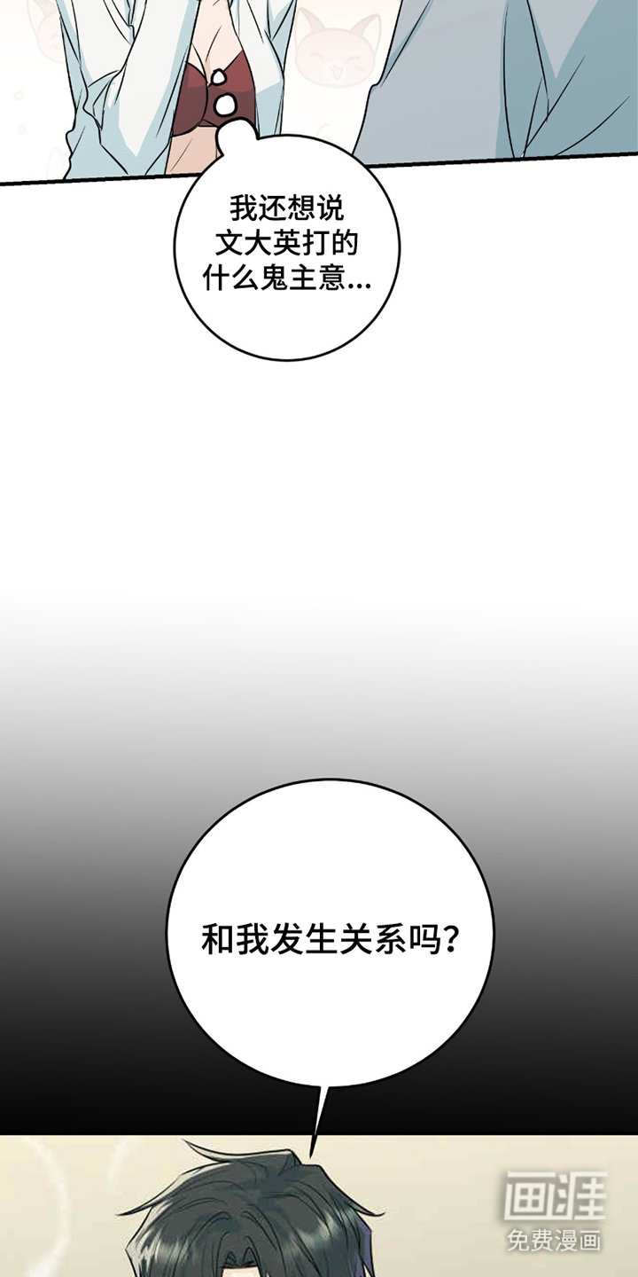 第7章：为什么这样