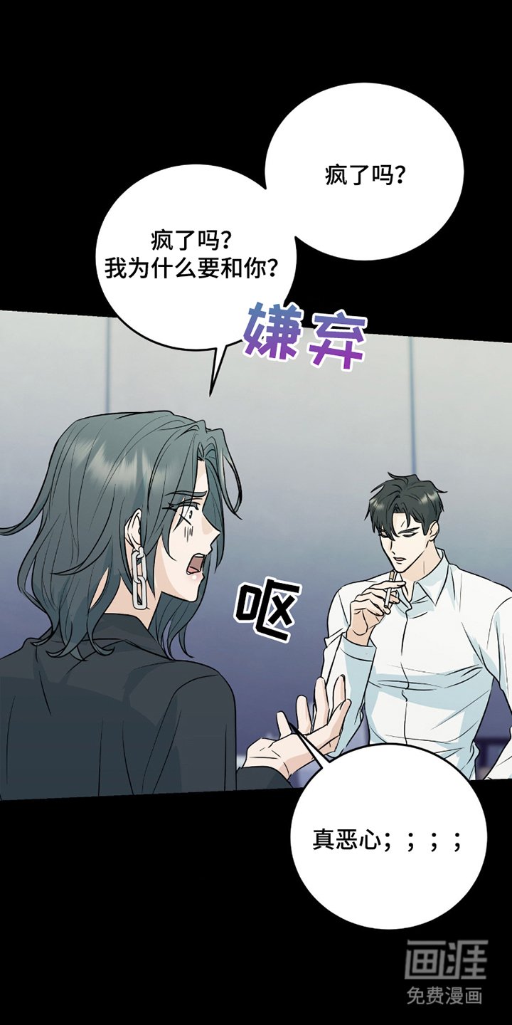 第7章：为什么这样