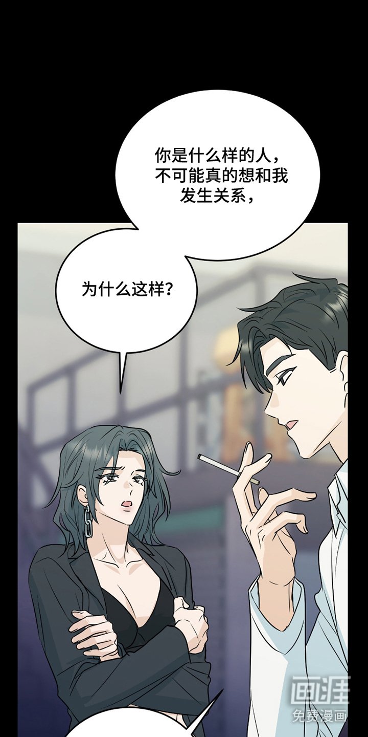 第7章：为什么这样