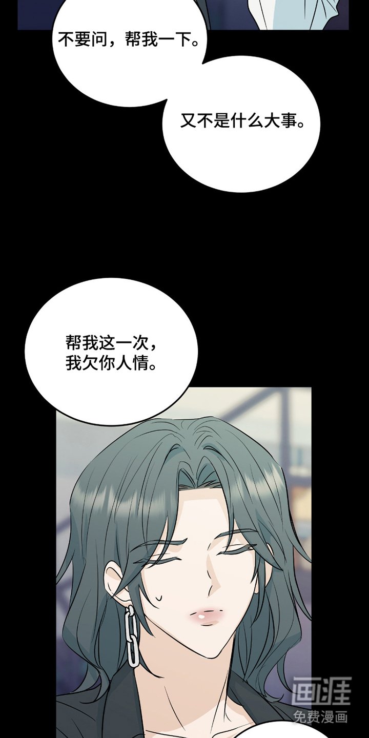第7章：为什么这样