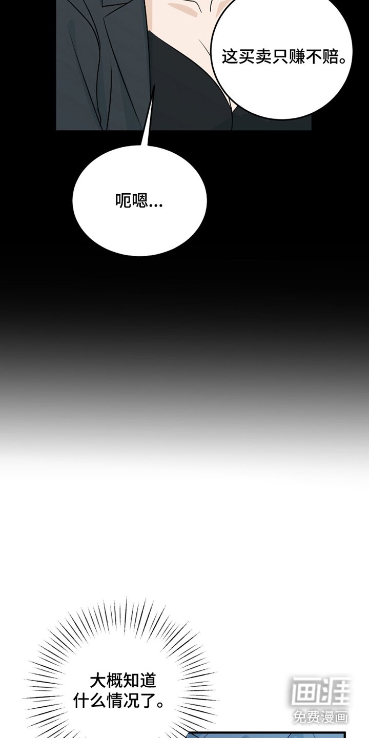 第7章：为什么这样