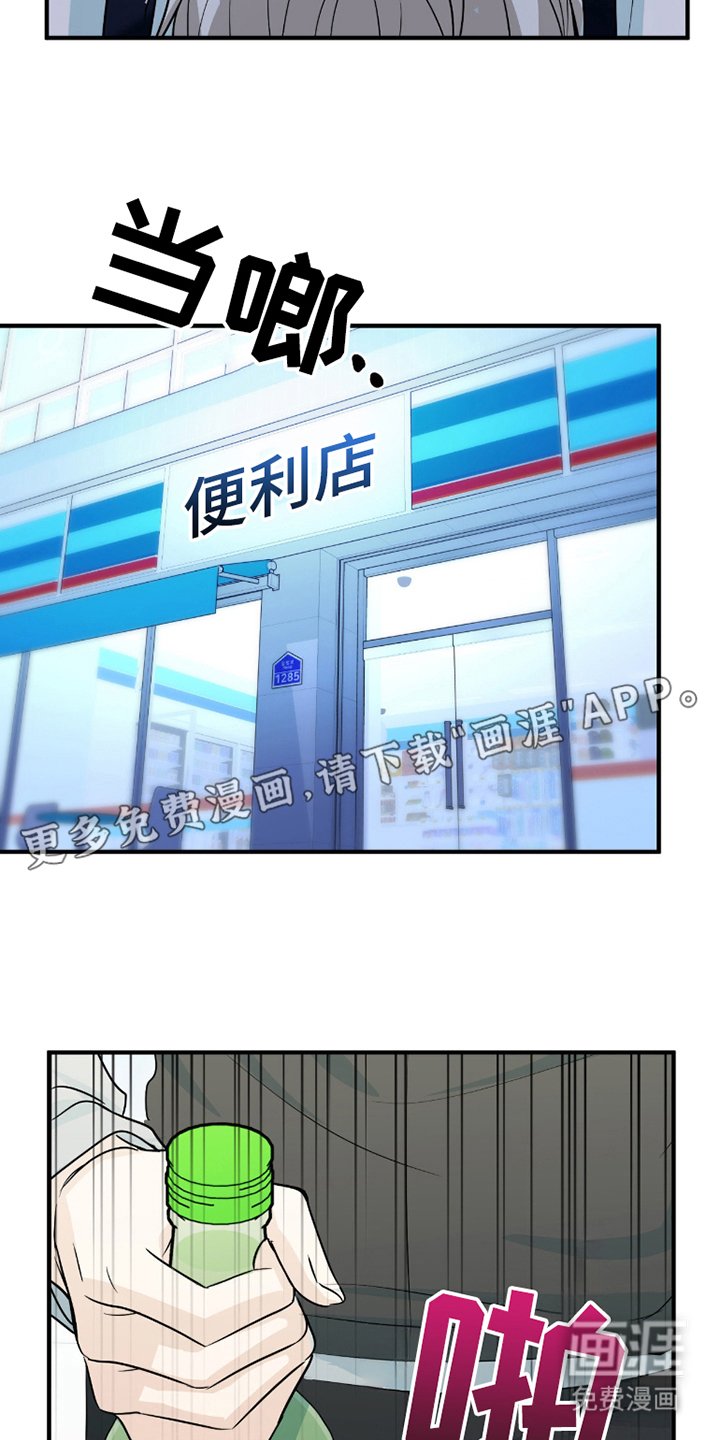 第8章：倒胃口
