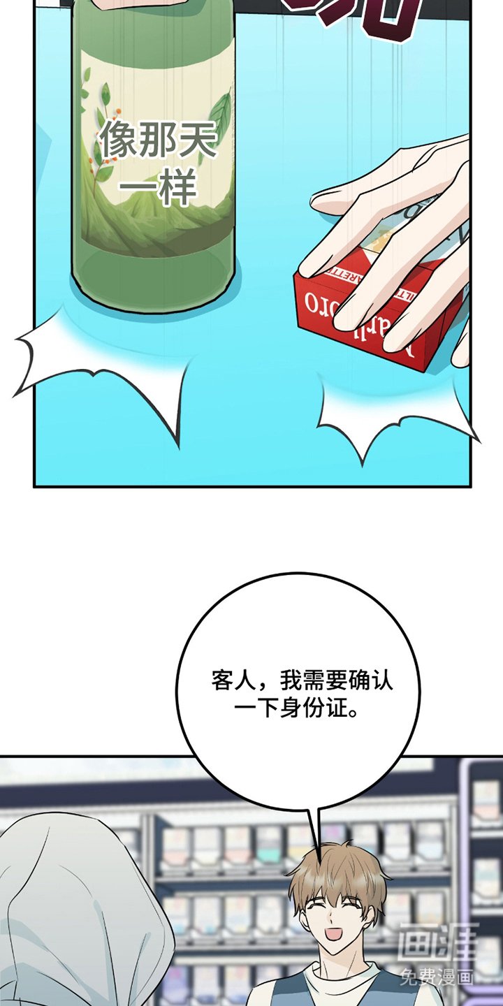 第8章：倒胃口